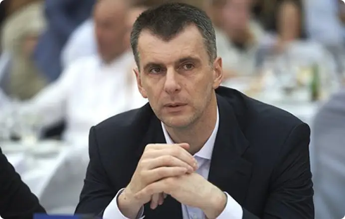 Михаил Прохоров